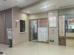 点击看大图 -深圳港龙妇产医院