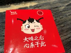 -大味老火锅City店