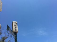 -南丫岛