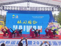 -上海海湾国家森林公园