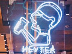 -喜茶(上海兴业太古汇店)