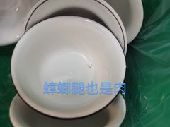 -顺德公平靓正特色牛花粥(花都店)