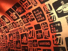 -大师兄·手工面·西北菜(美的悦然广场店)