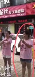 -香薇妮丝女子减肥院