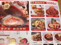 -德香苑脆皮烤鸭·经典(爱融荟城店)
