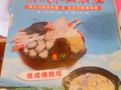 -侠成水上农庄(工业大道店)
