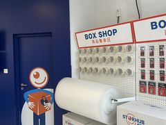 -StorHub 趣存自助仓·迷你仓(曹杨店)
