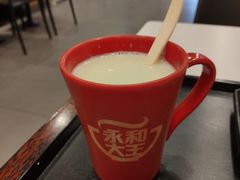 -永和大王(茉莉上新·星塘街店)
