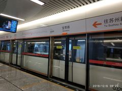 -宝带路(地铁站)