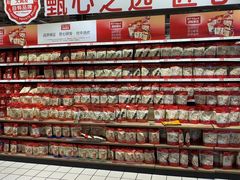 -大润发(国兴店)
