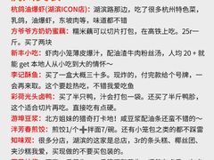 -杭州萧山国际机场