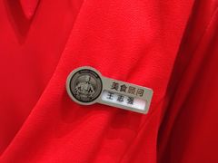 -西贝莜面村(近铁城市广场店)