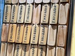 -信行丰炖品皇店(光孝路店)