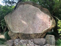 -狼山风景名胜区