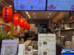 -鲜芋仙(常州吾悦国际广场店)
