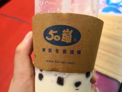 -50岚(天钥桥路店)