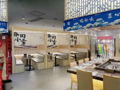 -春田小幸铁板烧(忠义街店)