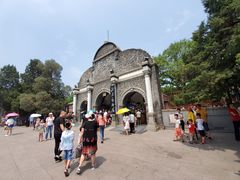 门面-北京动物园