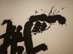 -龙美术馆西岸馆-停车场