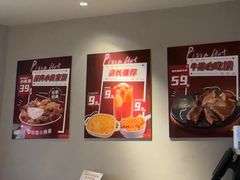 -必胜客(兴旺店)