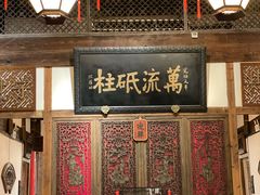 -文儒九号·闽菜馆(三坊七巷店)