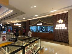 -四道菜·福建海蛎煎(世欧广场店)