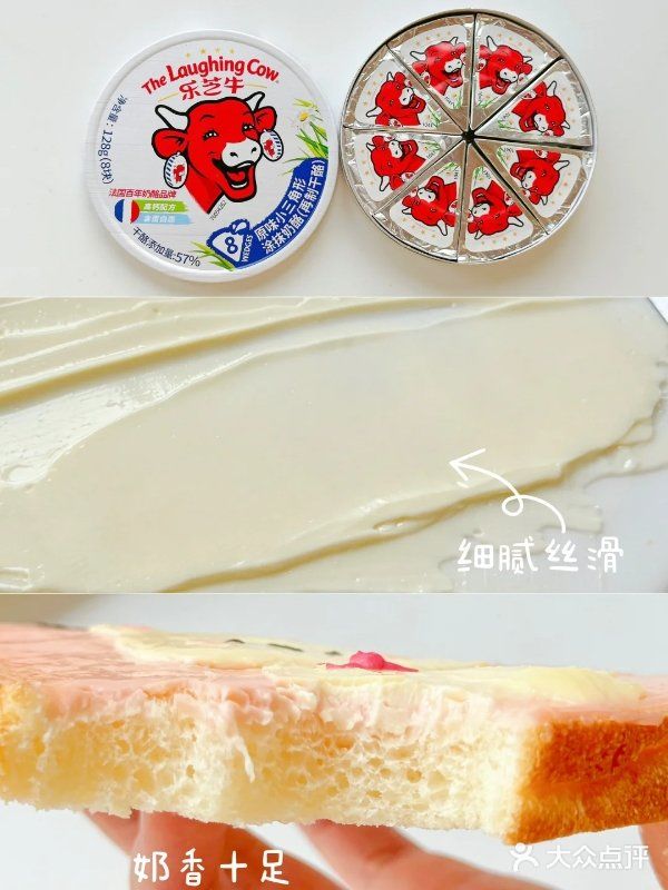 圣诞美食 🧀奶酪吐司🍞附教程