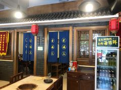 -京门老爆三(回龙观店)