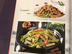 菜单-西域美食(西直门南小街店)