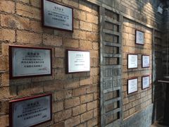 -川西坝子(老军营店)