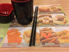 -添好运点心专门店(中环IFC店)