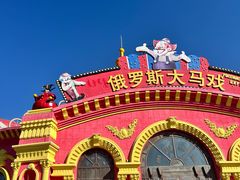 -满洲里口岸套娃景区