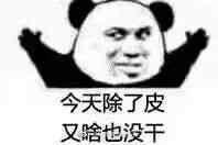 -老巷口川味火锅