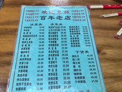 -协顺园回头馆(南顺城路店)