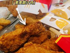 -麦当劳(山大路店)
