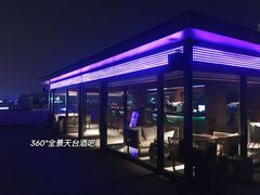 -悦吧·360°全景天台酒吧(象山店)