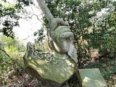 -柯岩风景区