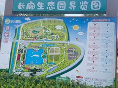 -长廊欢乐园