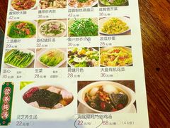 -丰圆轩粤式茶楼 . 点心粤菜(夏茅店)