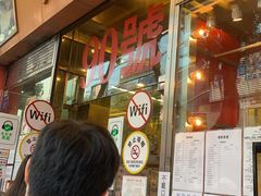 -大哥餐厅(西城花园店)
