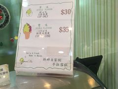 -柠檬车露(卖草地店)