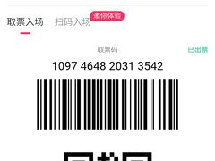 -首都电影院(天津店 中国巨幕)