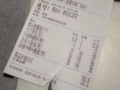 账单-晓粤·惹味粤菜(凯德乐峰广场店)