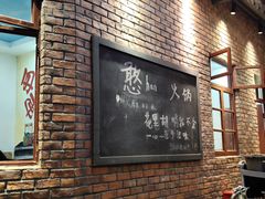 -憨铁匠老火锅(龙岗万科里店)