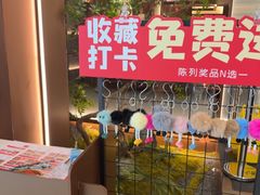 -火地铁板烧(昆山万象汇店)