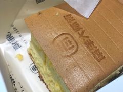 -南洋大师傅(华阳城店)