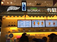 门面-卡旺卡(阜阳财富广场店)