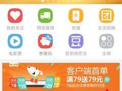iphone_upload_pic-京东商城