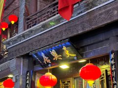 -天兴居(鲜鱼口街店)