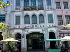 -海口骑楼老街历史文化街区